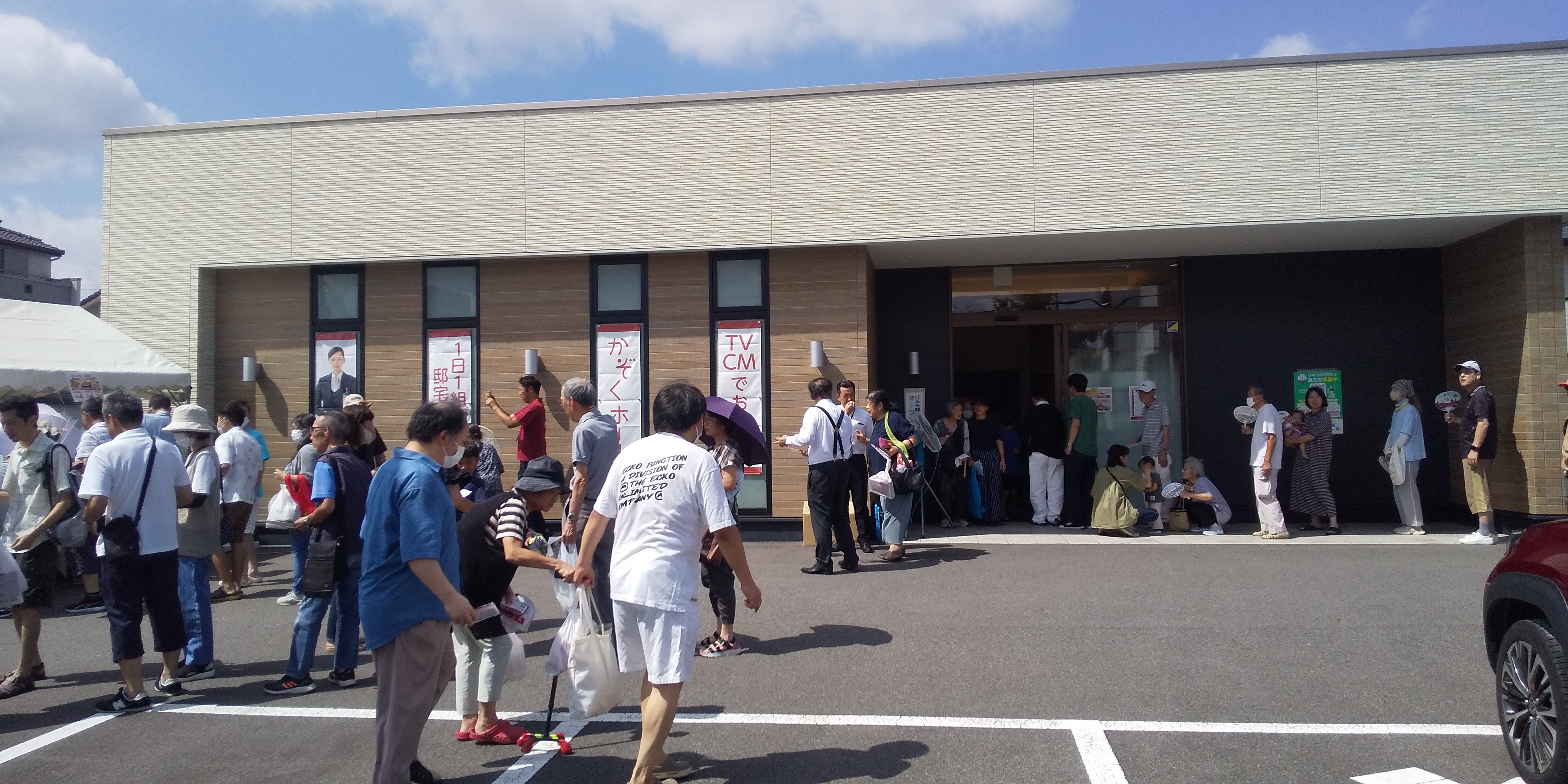 かぞくホール羽根東オープン祭