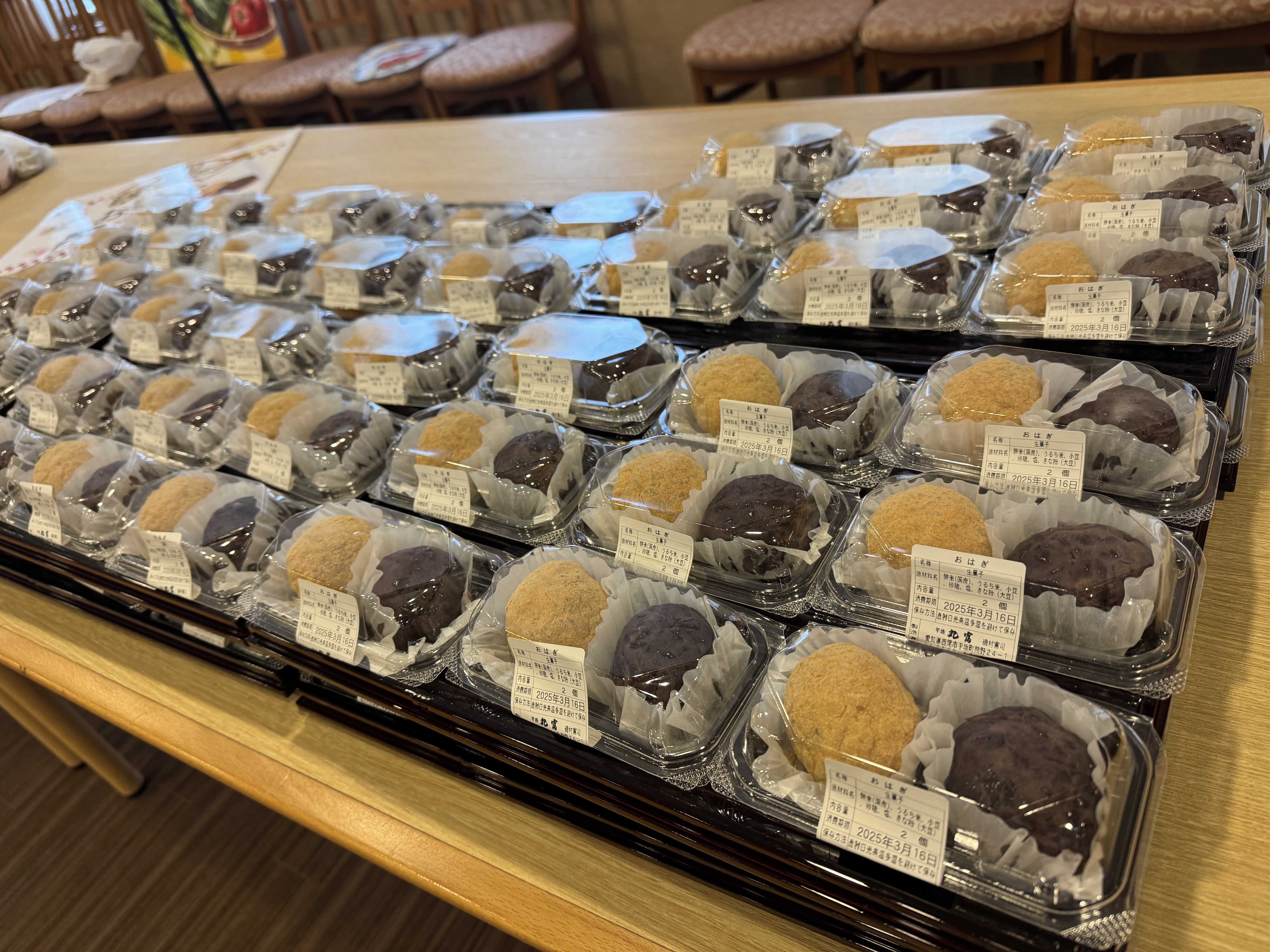 【春のお彼岸フェスタ】を開催しました(^^♪のイメージ