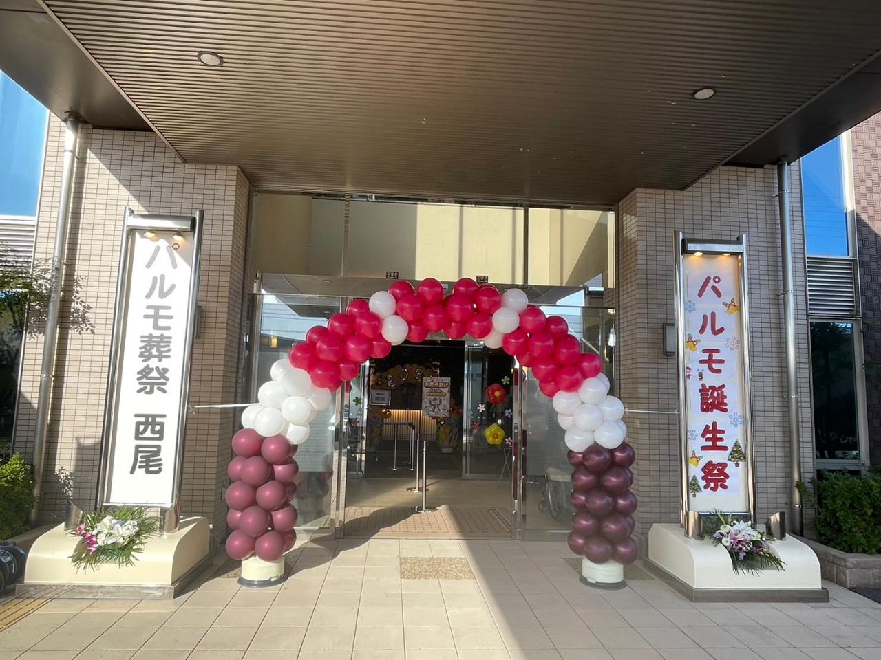 パルモ生誕祭を開催しました(^^♪のイメージ