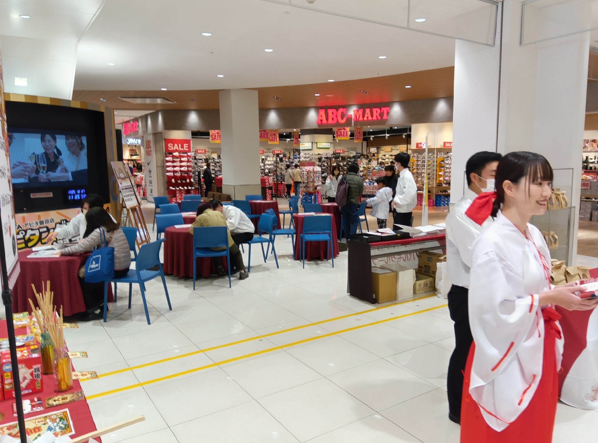 ２０２５年 最後の運だめし in アピタ磐田店