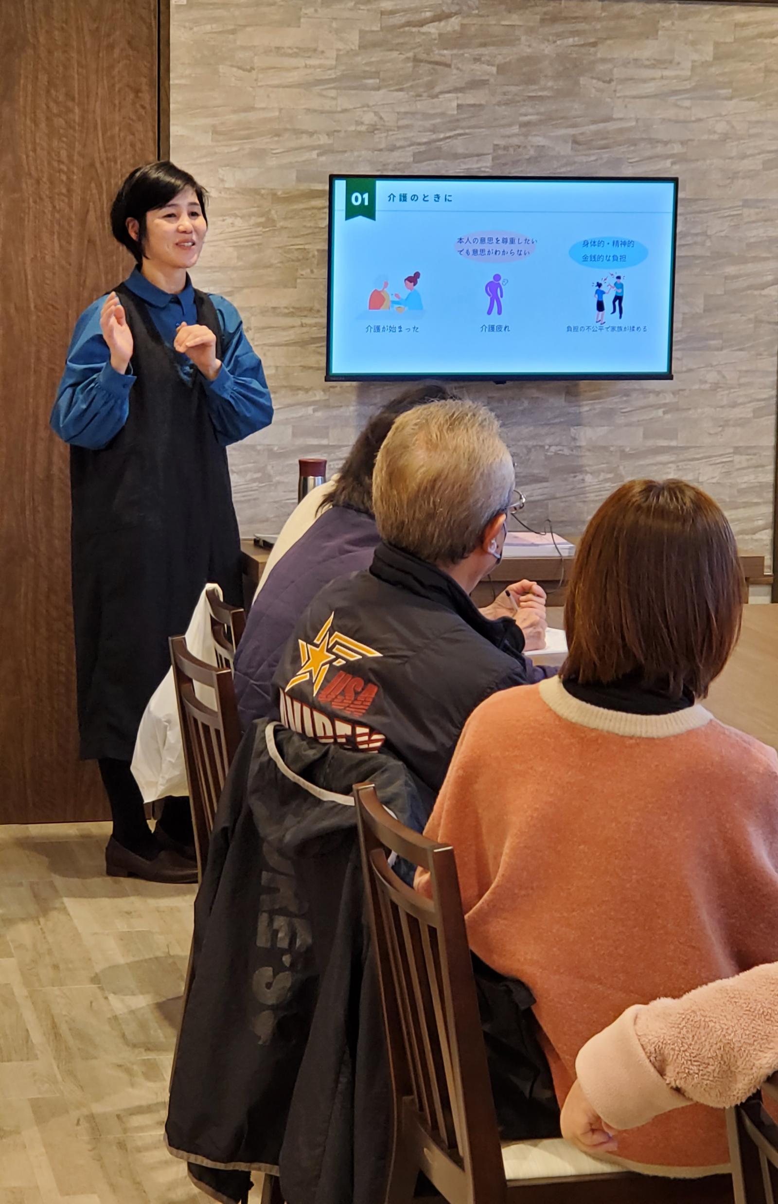 終活セミナー【やさしく耳寄りな終活の話】を開催しました