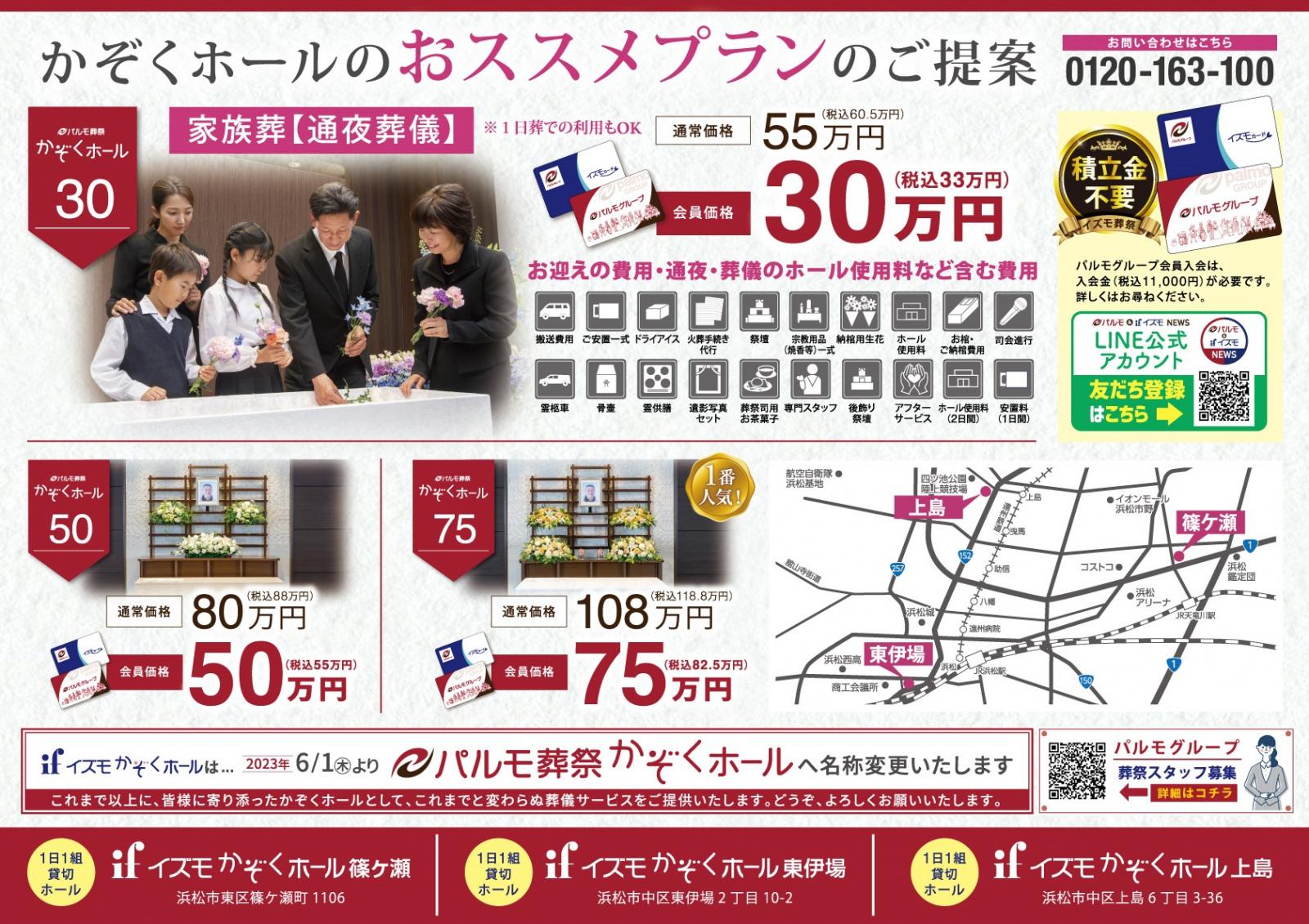 12月になると・・・。のイメージ