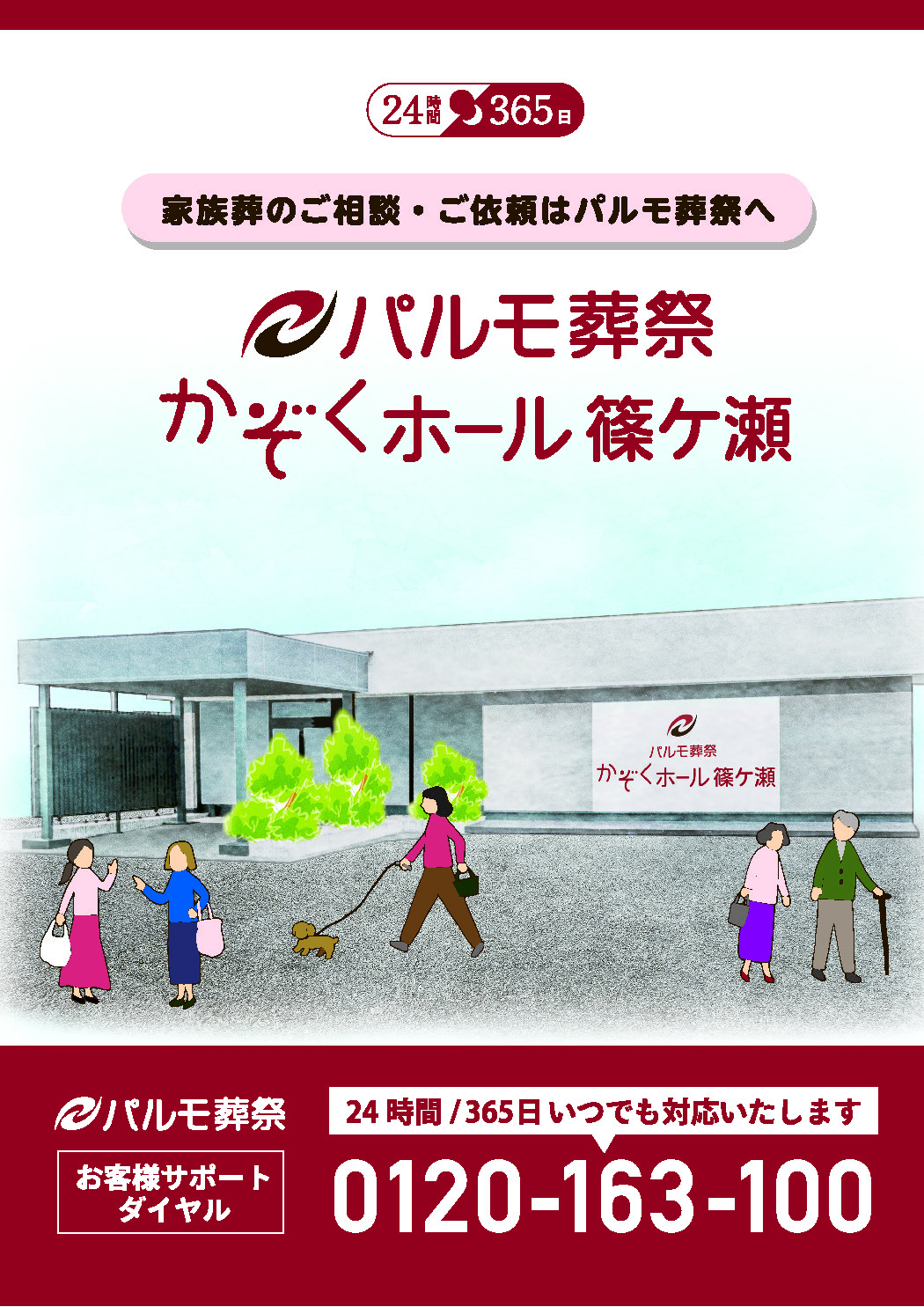 お忙しい方、必見！のイメージ