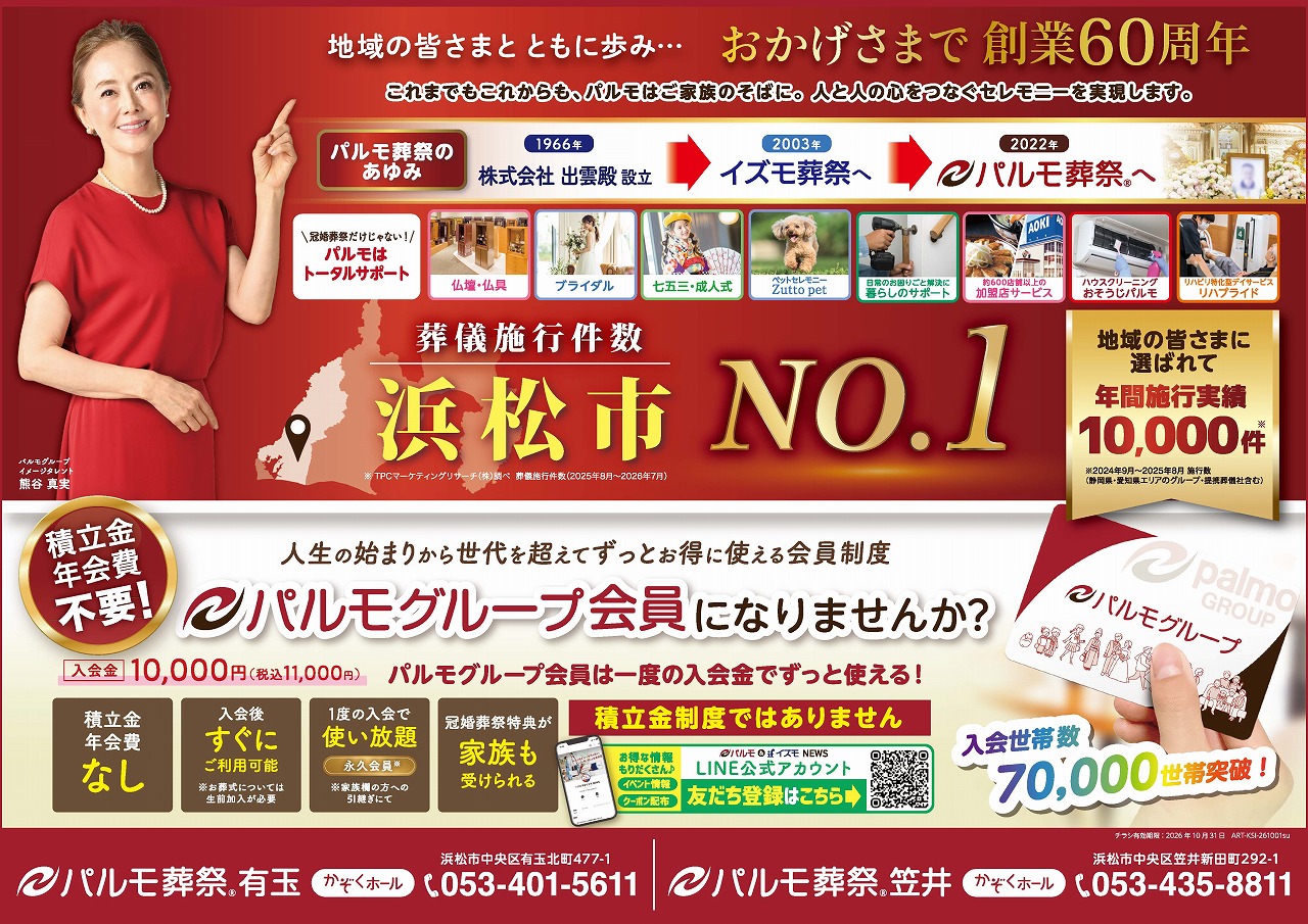 秋晴れです♪のイメージ