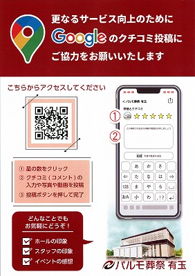 9月のご挨拶！！
