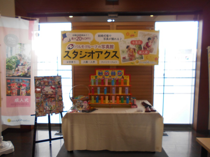 パルモマルシェのイメージ