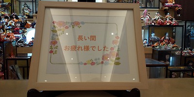 今月も開催しました！のイメージ