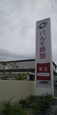 供養する〝ココロ&Prime;のイメージ