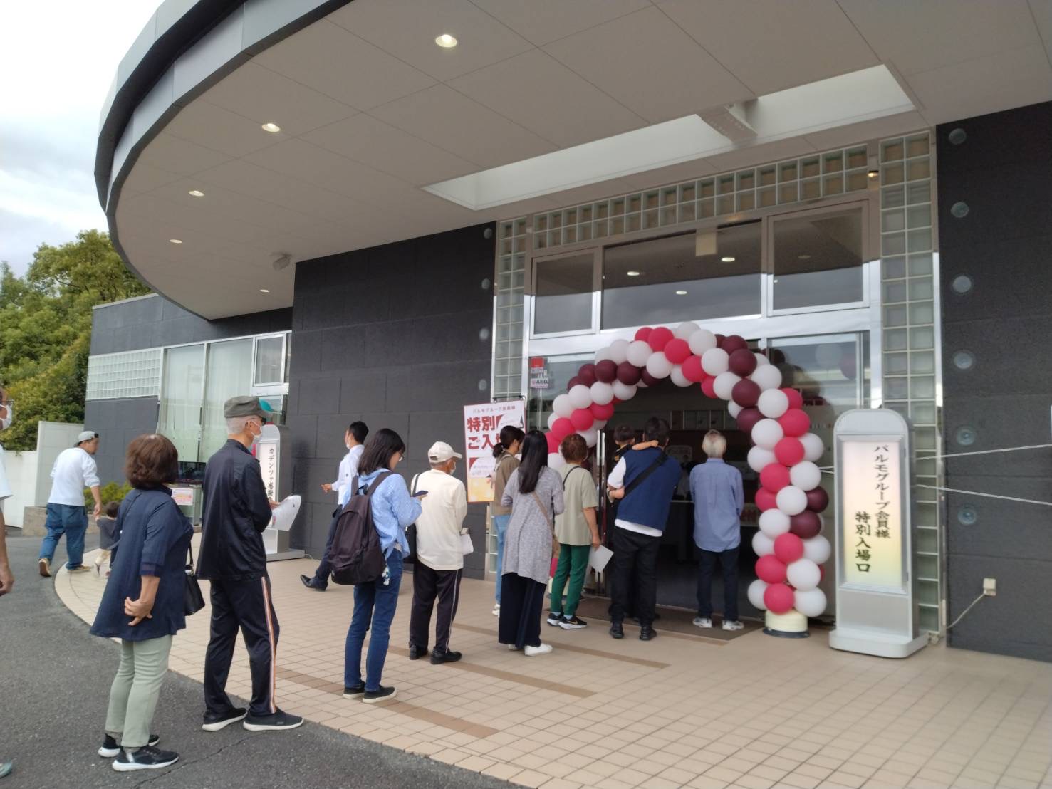 カデンツァ感謝祭 2024のイメージ