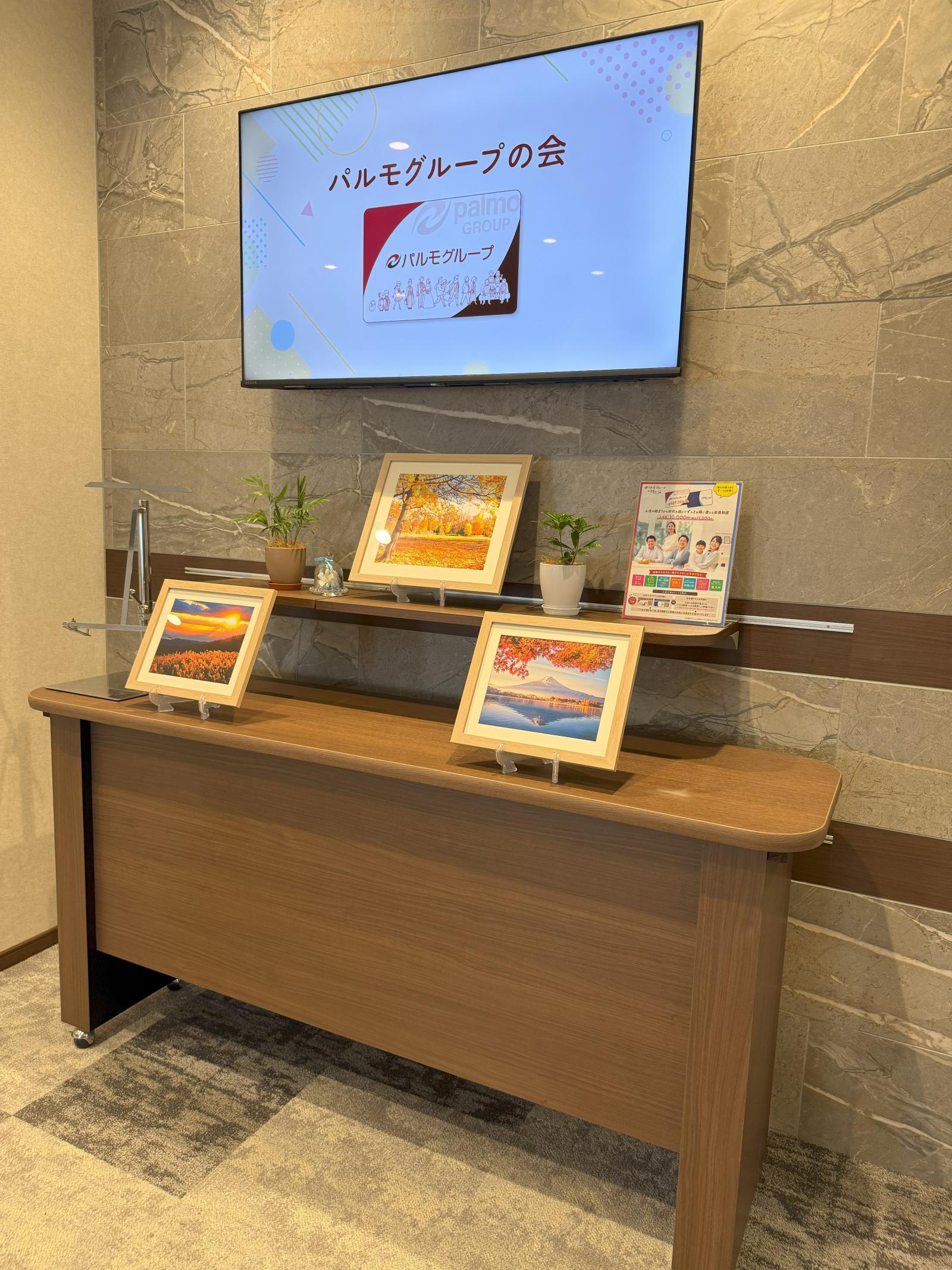 かぞくホール石田 店内紹介のイメージ