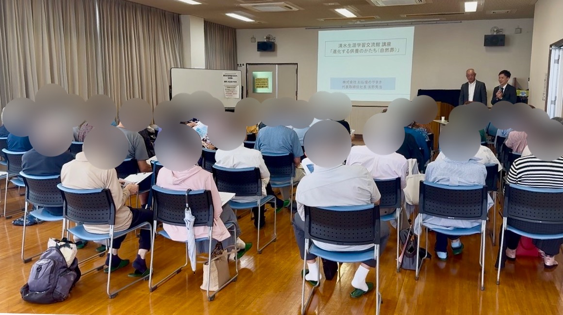清水区生涯学習交流館にて