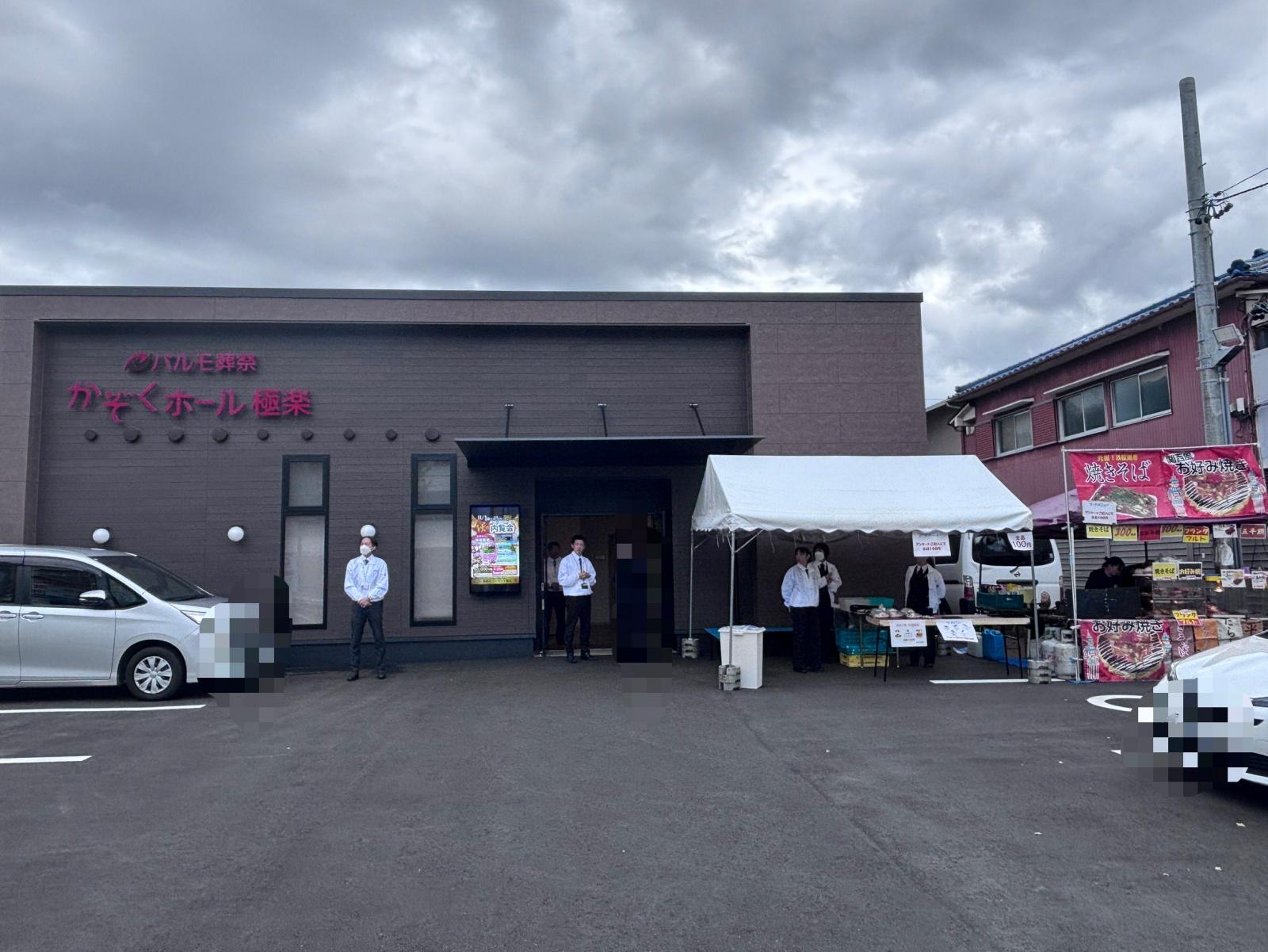 秋の内覧会開催