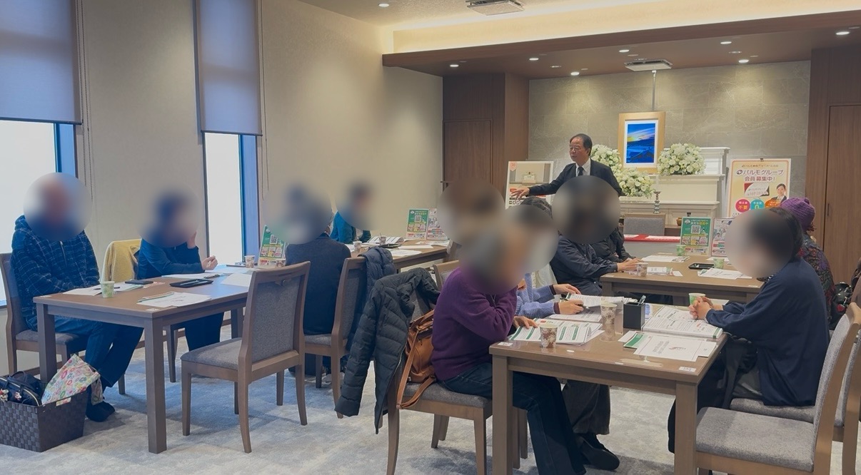 かぞくホール石田【保険を活用した相続セミナー】のイメージ