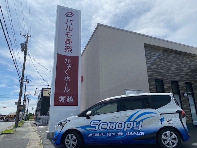 ラジオの生放送に出演しました!!のイメージ
