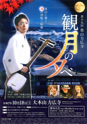 １０月のおでかけは？？パート②のイメージ