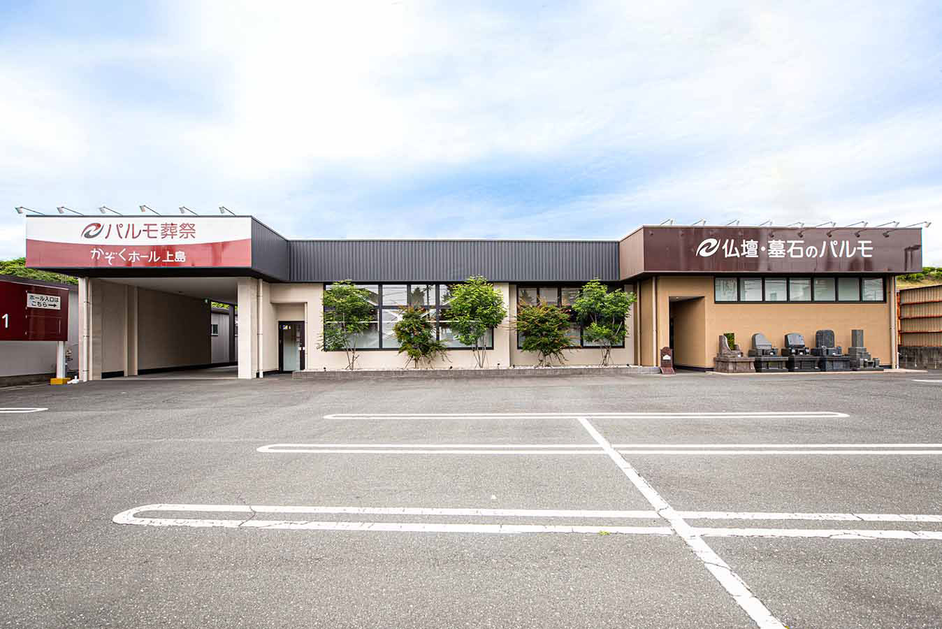 新年あけましておめでとうございます。のイメージ