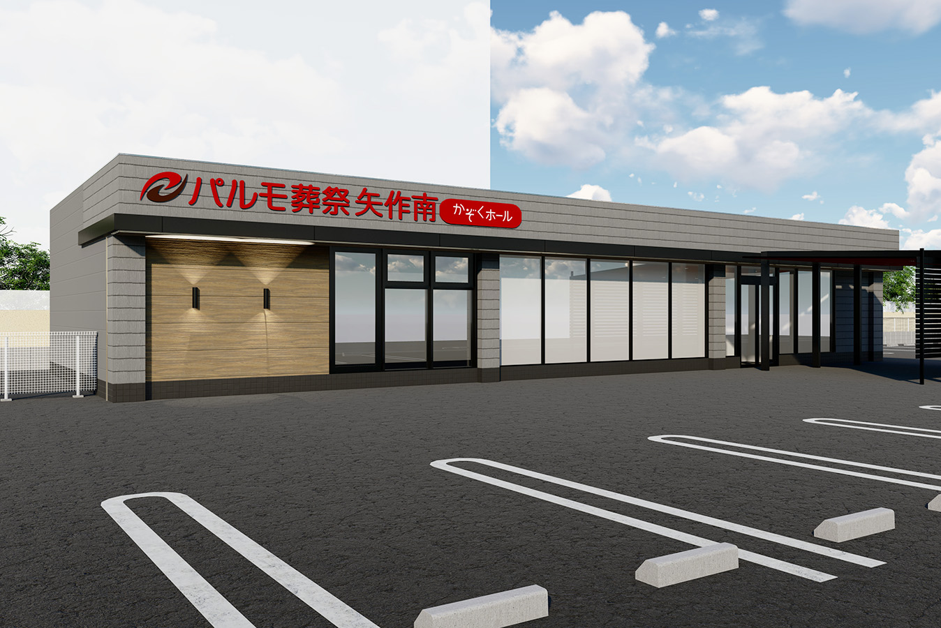 かぞくホール矢作南誕生! 内覧会のお知らせのイメージ