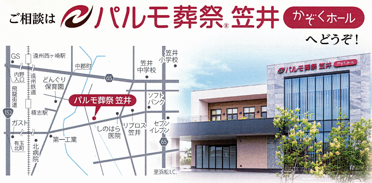 帰ってきました！のイメージ