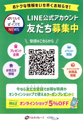 7月のご挨拶!!のイメージ