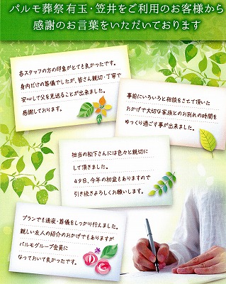 さくら～🌸　さくら～🌸