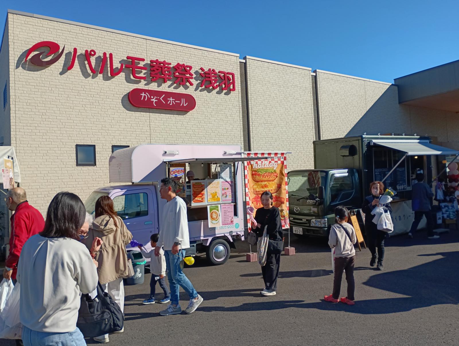 『 あさば パルモ博 』開催しました!!のイメージ