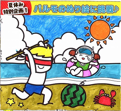 ８月のご挨拶！！