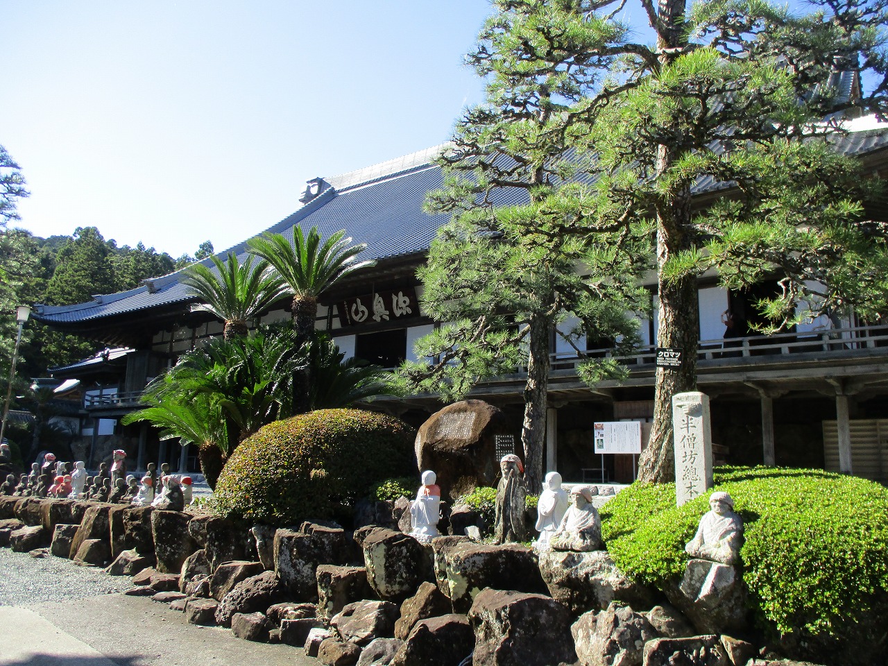 方広寺散策ツアーのイメージ