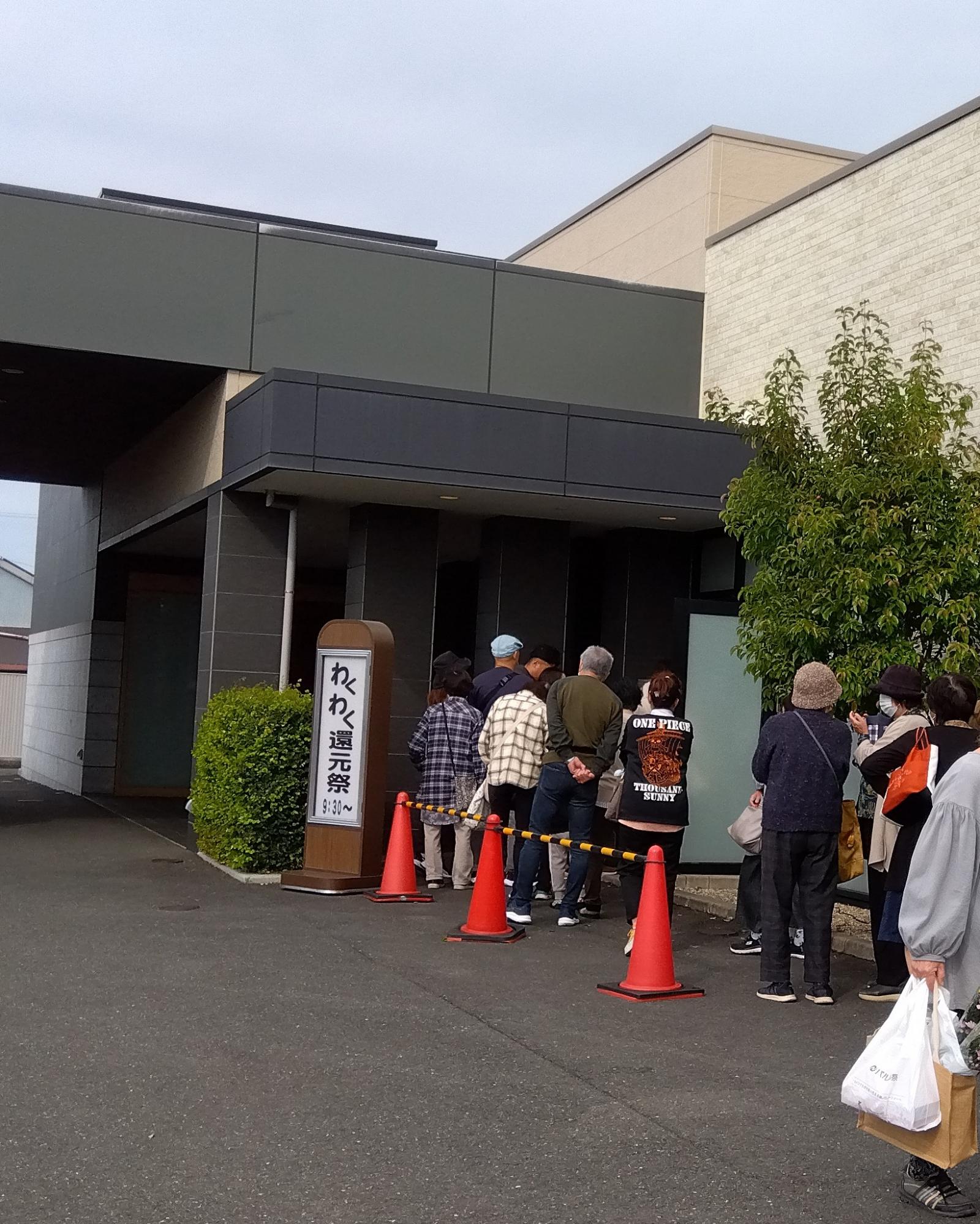 11/1　パルモ葬祭福田還元祭のイメージ