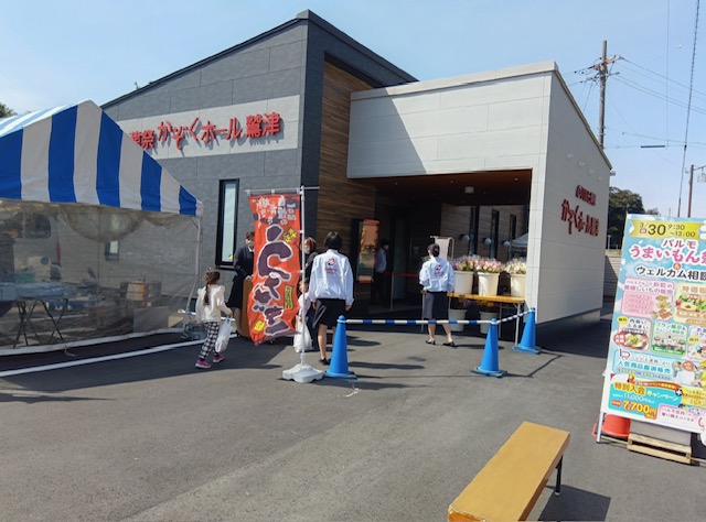 うまいもん祭り＆ウェルカム相談会♪のイメージ