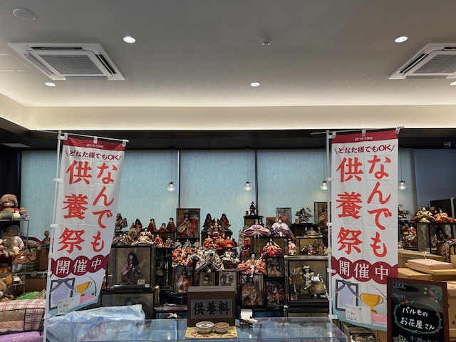 森町限定なんでも供養祭開催!のイメージ