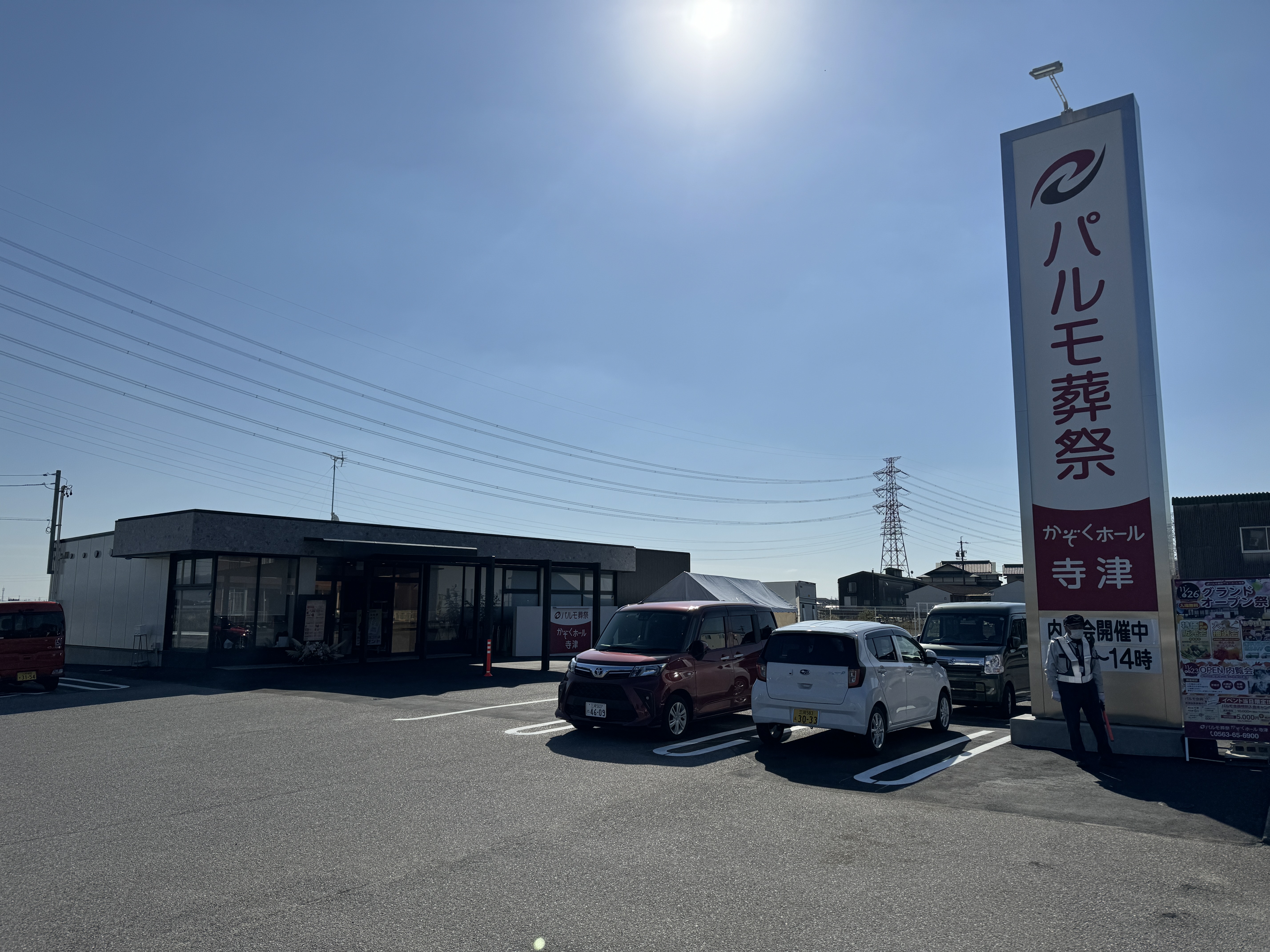 内覧会を開催！のイメージ