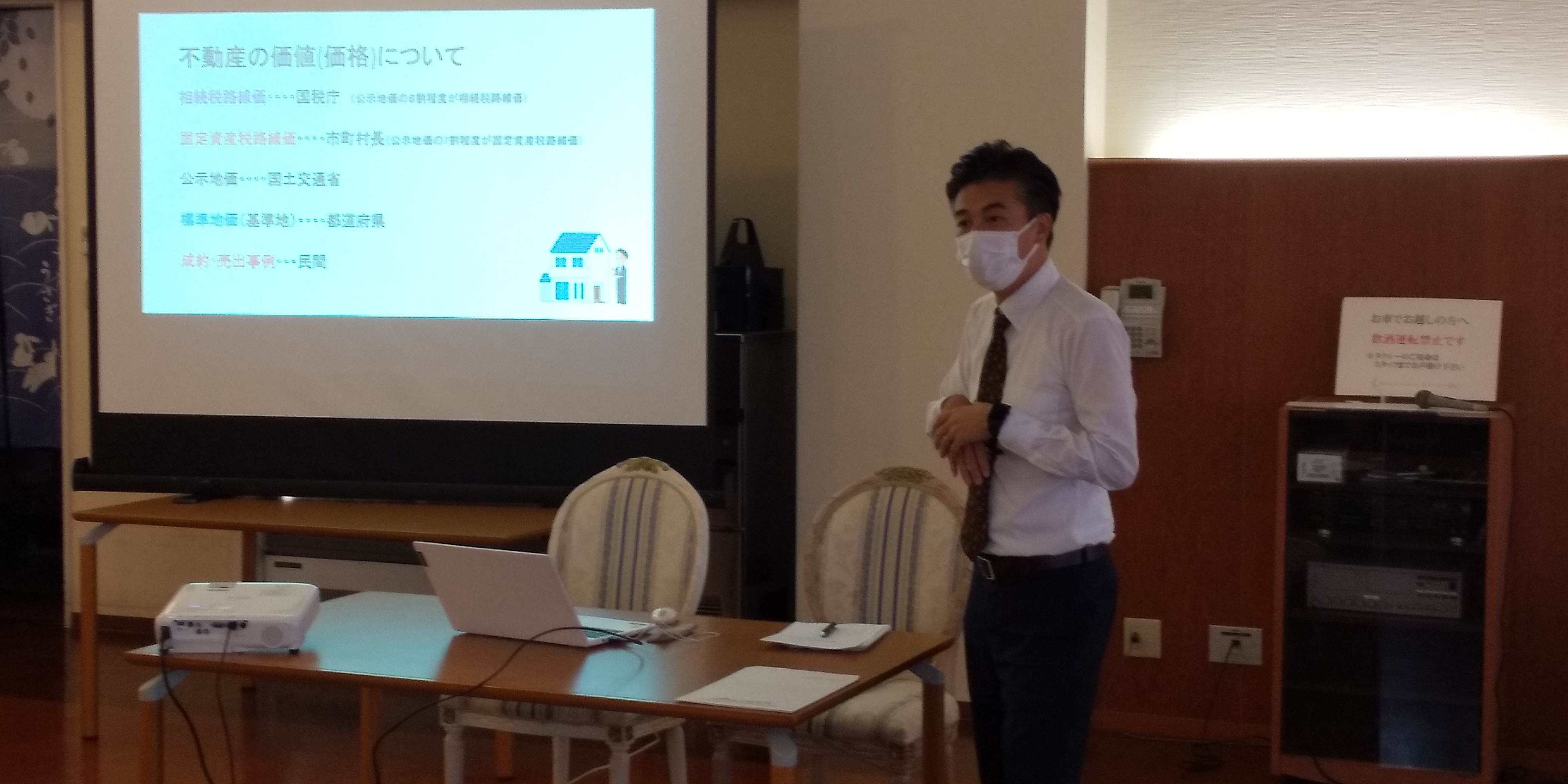 『高齢者に聞いてほしい不動産の話し』のイメージ