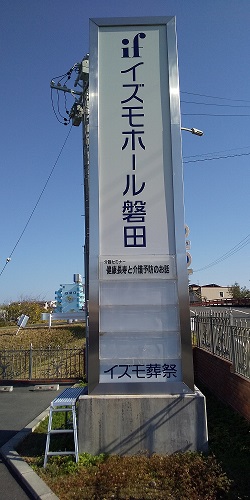 健康長寿と介護予防のお話のイメージ