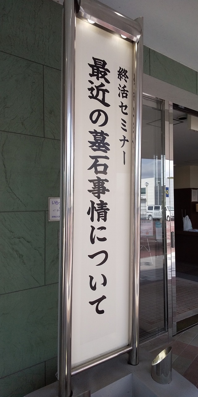 最近のお墓ってどんな感じ？のイメージ