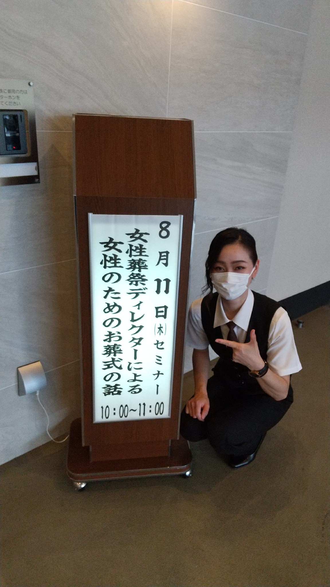 女性葬祭ディレクターによる話のイメージ