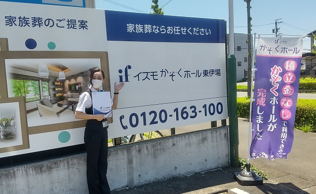 女性のイメージ