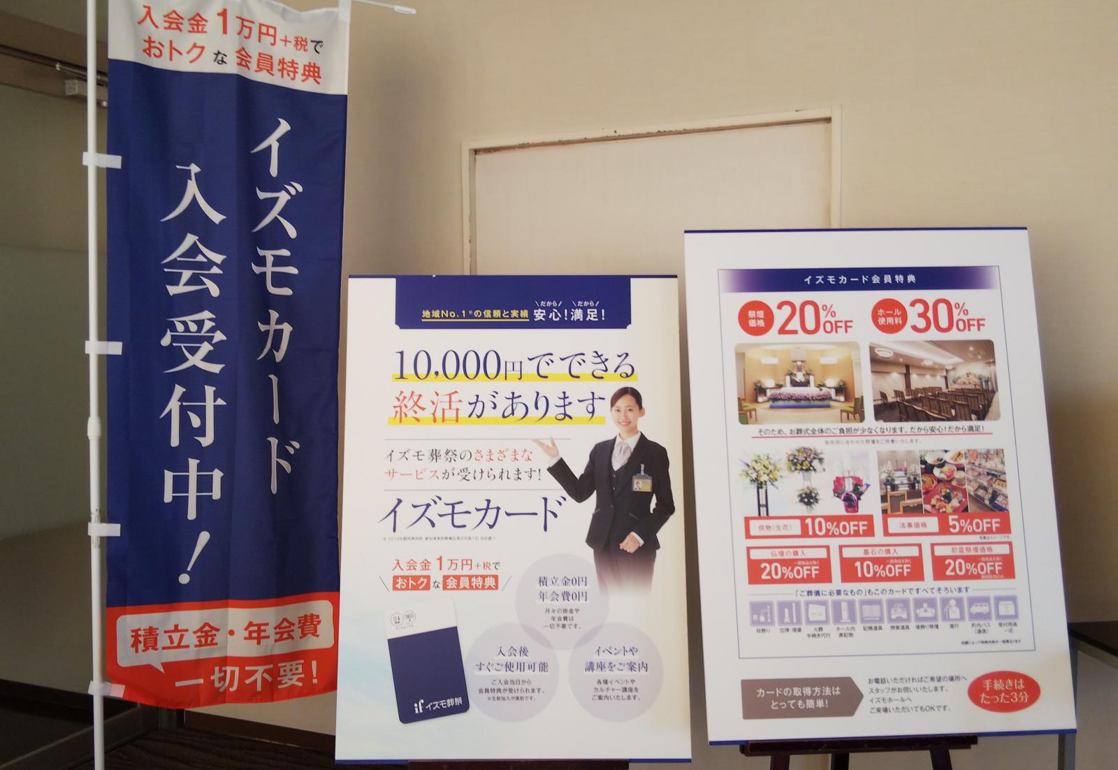 秋の終活セミナーのイメージ