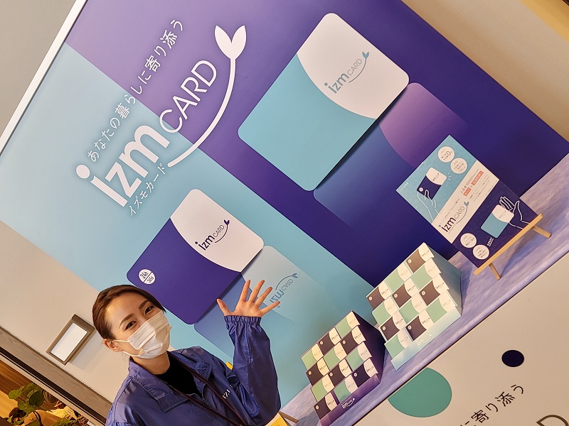 イズモホール篠原　春のお彼岸フェアを開催！！のイメージ