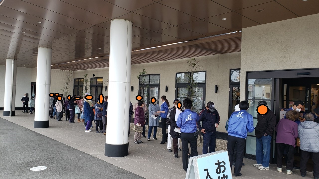 春のお彼岸フェア無事終了しました♪のイメージ