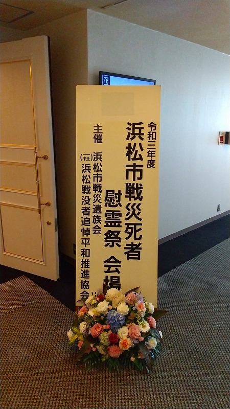 今年もお手伝いして来ましたのイメージ