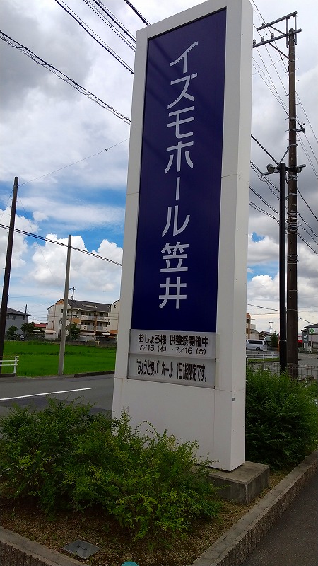 供養する心を大切に・・・のイメージ