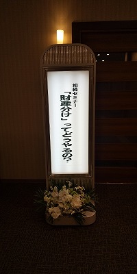 「財産分け」ってどうやってるの？？のイメージ