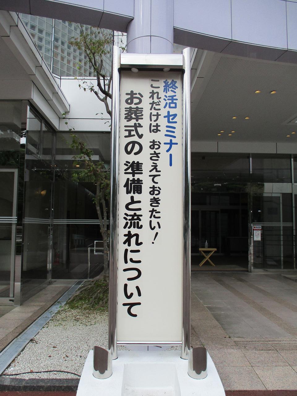 お葬式の流れと準備のイメージ