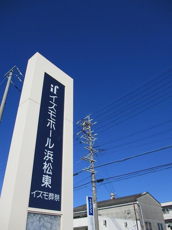 みなさん知ってますか&hellip;？あの相続のうわさ話&hellip;のイメージ