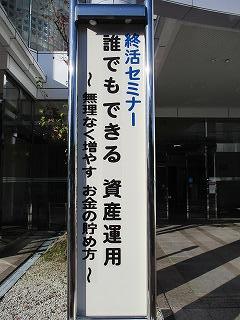 誰でも出来る資産運用のイメージ
