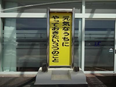 相続セミナーのイメージ