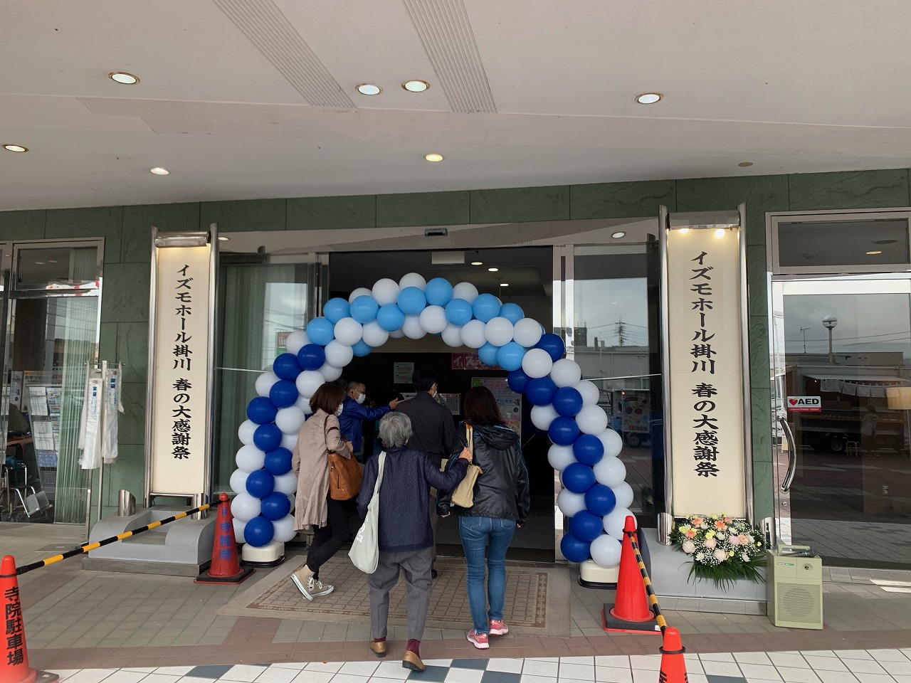 春の大感謝祭のイメージ