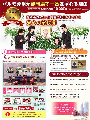 土曜相談会のイメージ
