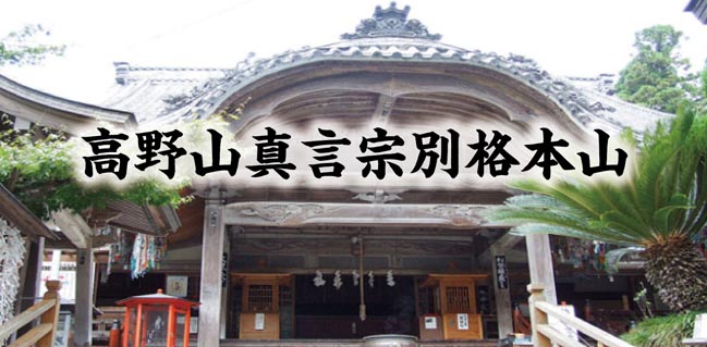 岩水寺『星まつり』のイメージ