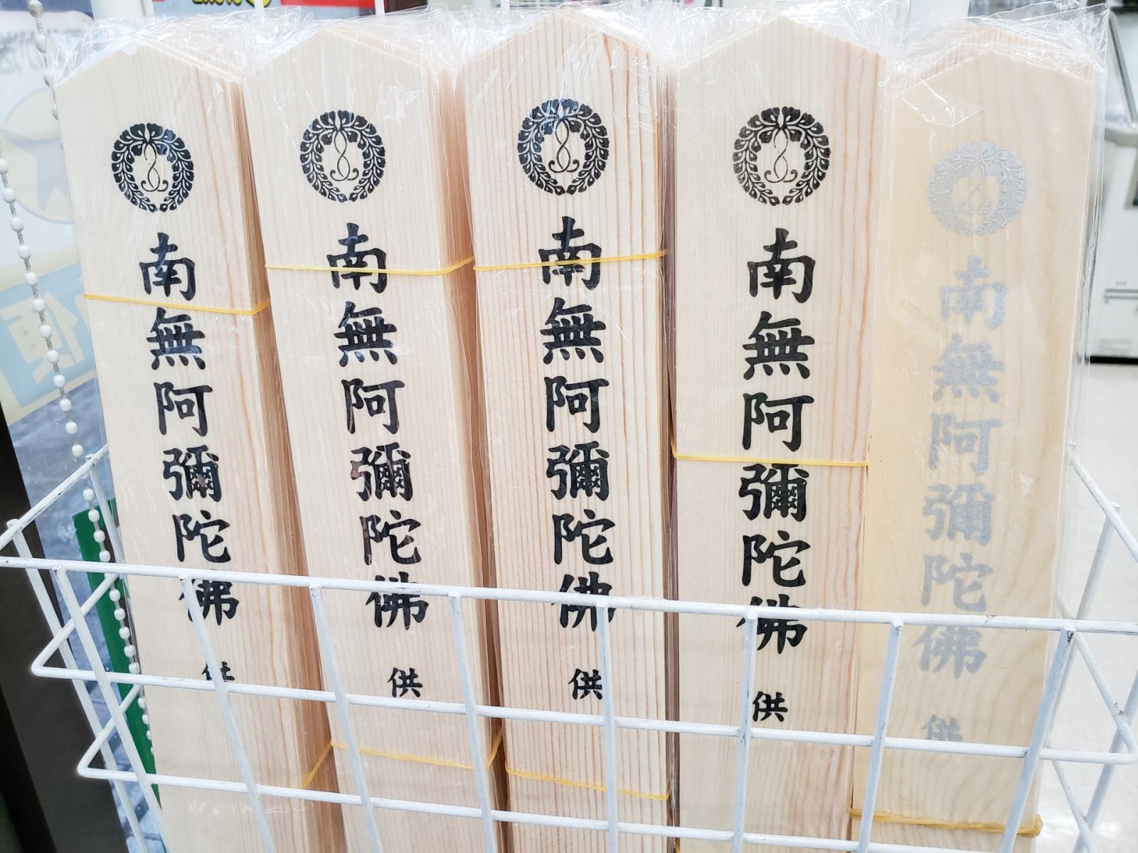 富士市のお墓参りの特徴